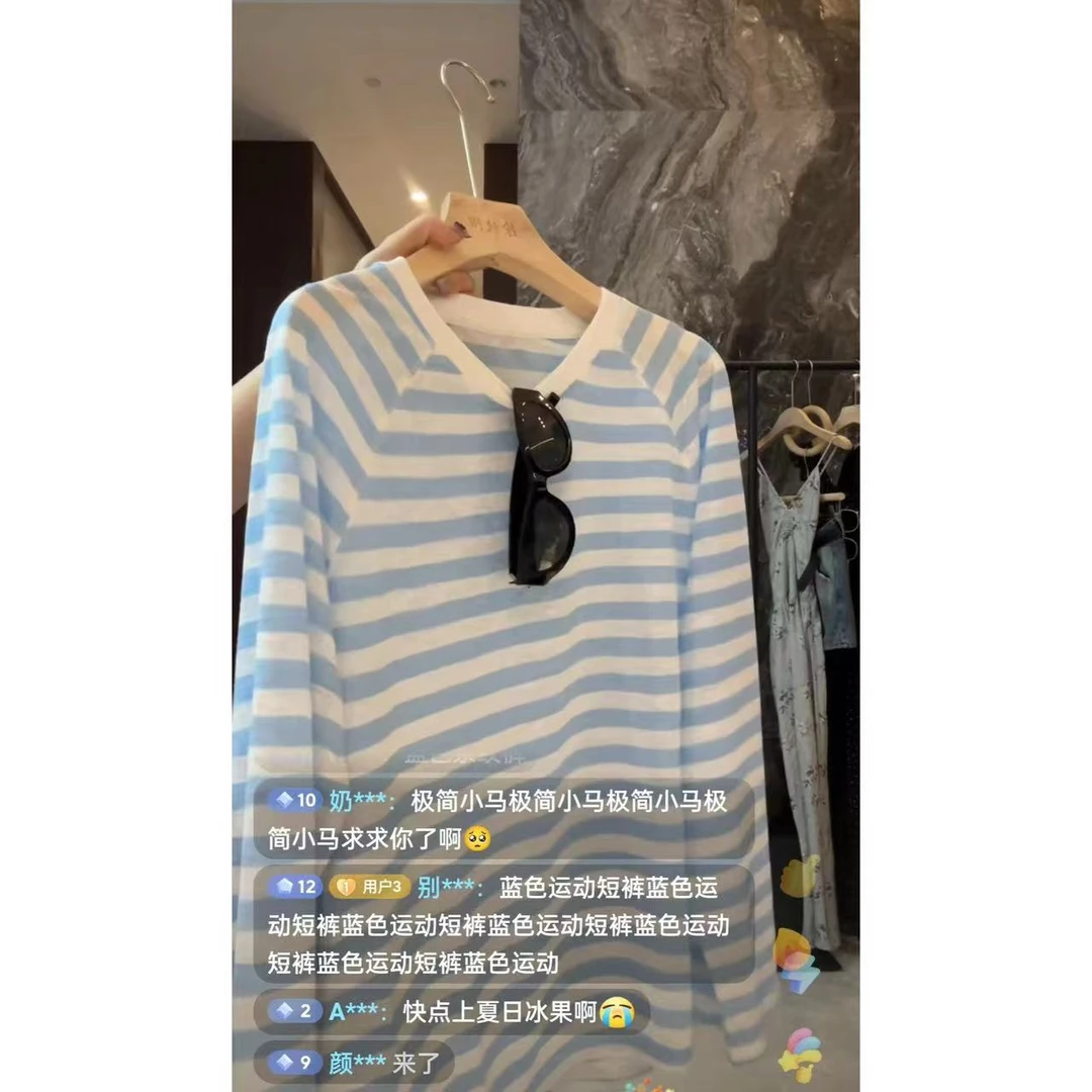徐秋阳   井井有条  百搭时尚休闲时尚设计感条纹显瘦长袖11195