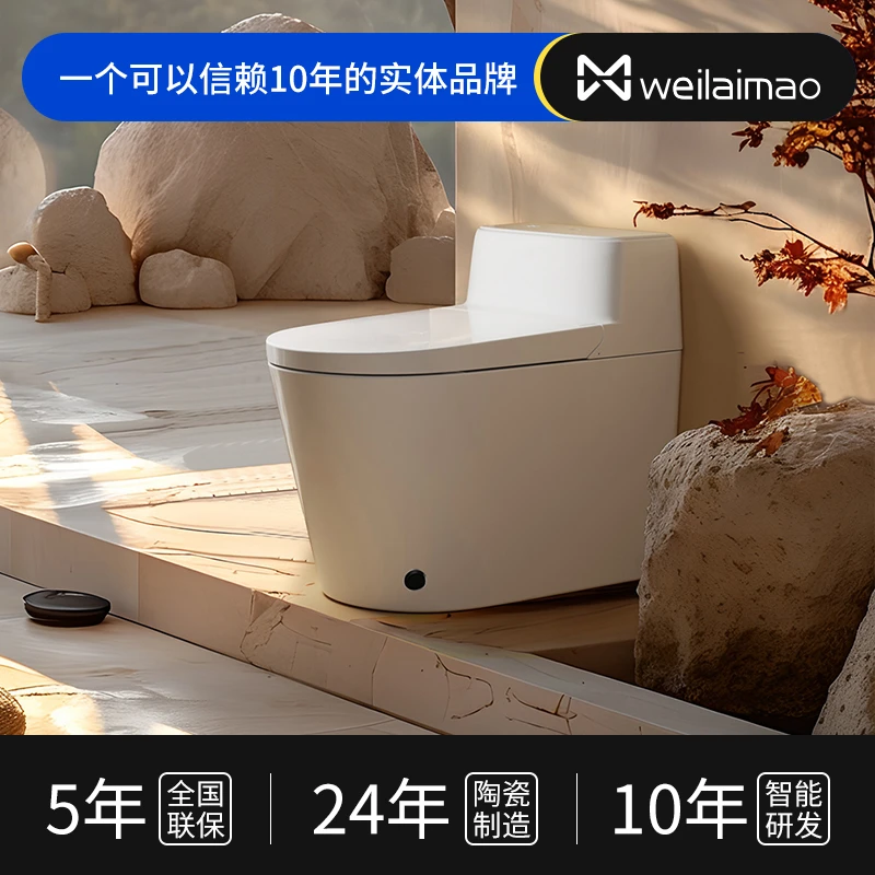 【机械冲水陶瓷水箱】 轻智能马桶坐圈加热 离坐冲水