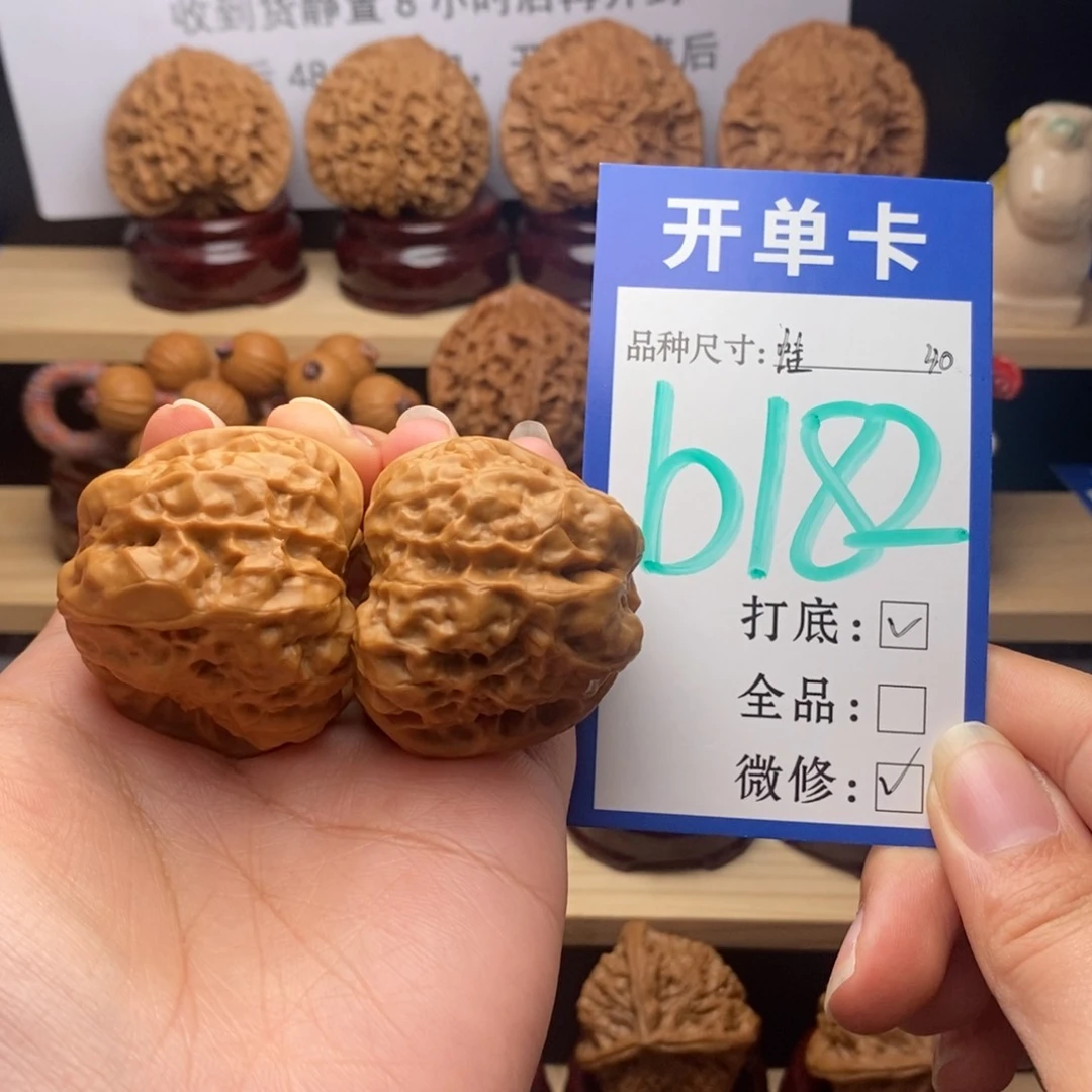 吊坠文玩核桃炮**栗蛙蛙40