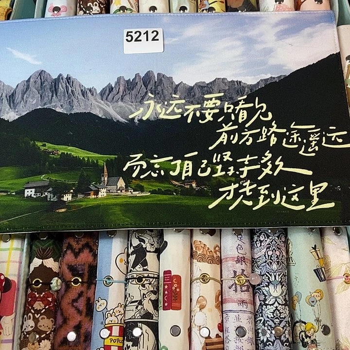 织绣A5活页不加纸5212