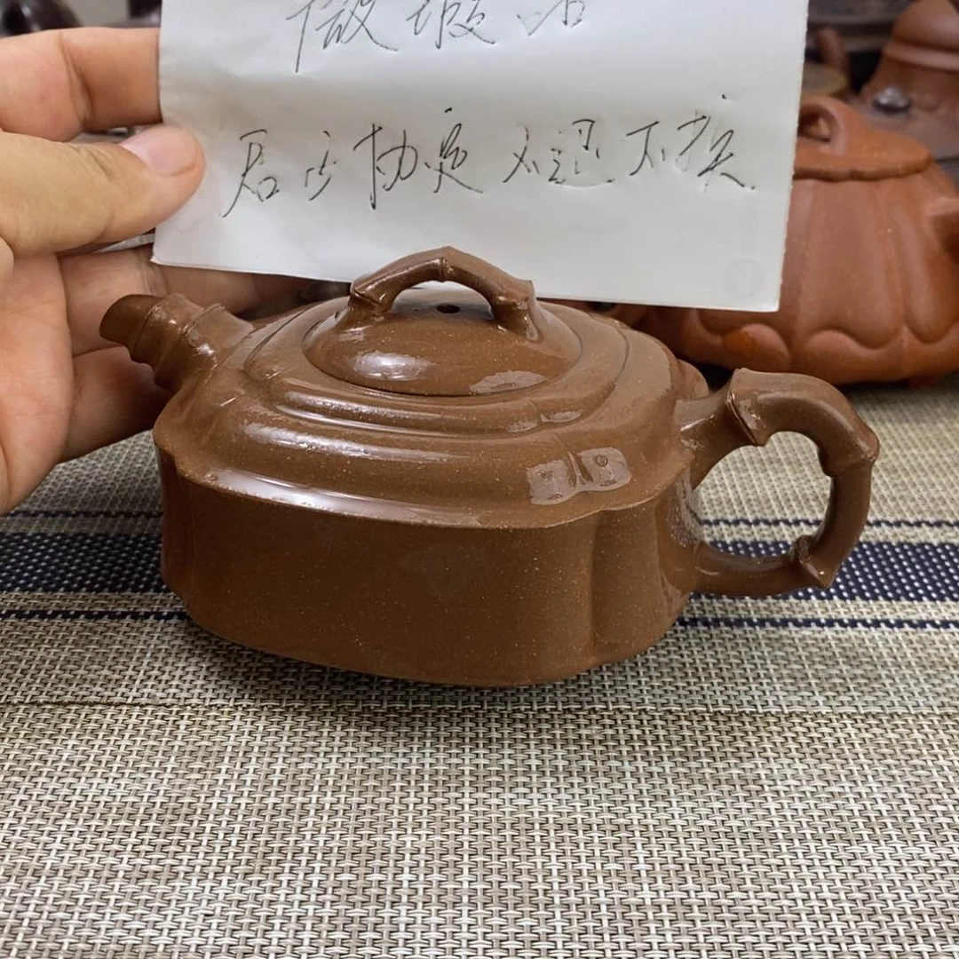 紫砂公道杯微瑕不退不换