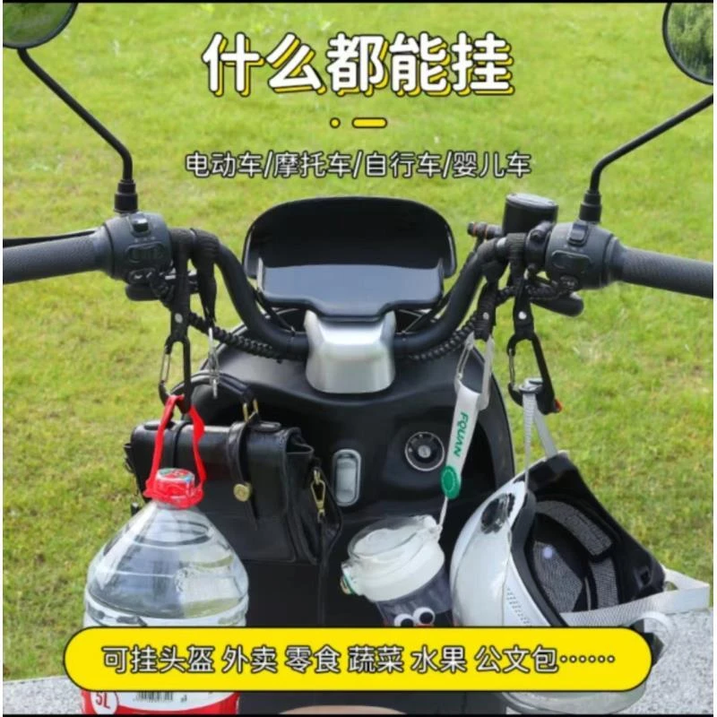 多功能电动车挂钩合金挂钩婴儿车万能置物挂钩极结实耐用汽车通用