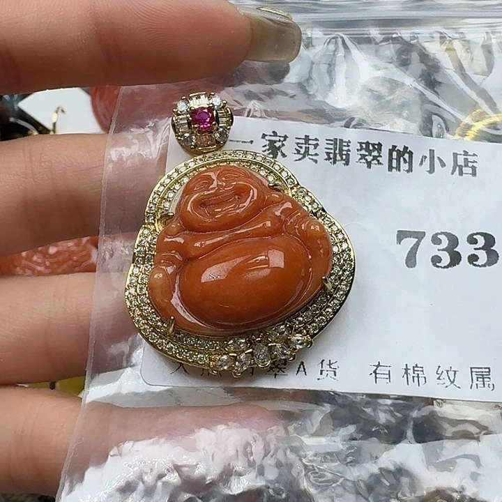 翡翠未镶嵌项链翡翠
