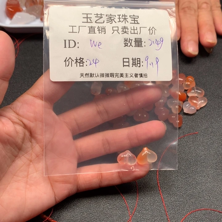 未镶嵌手链南红玛瑙