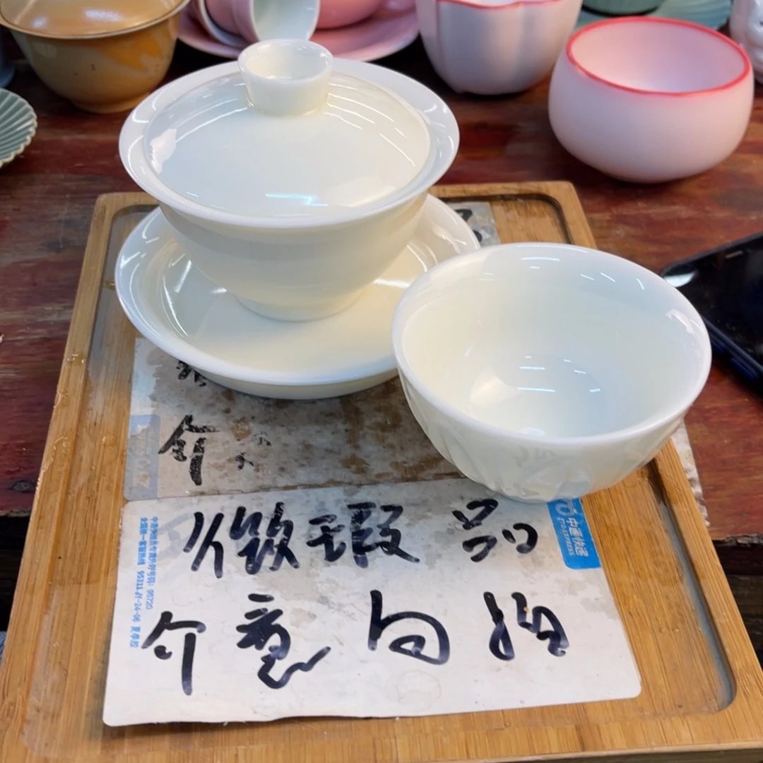 紫砂陶瓷茶具微瑕介意勿拍