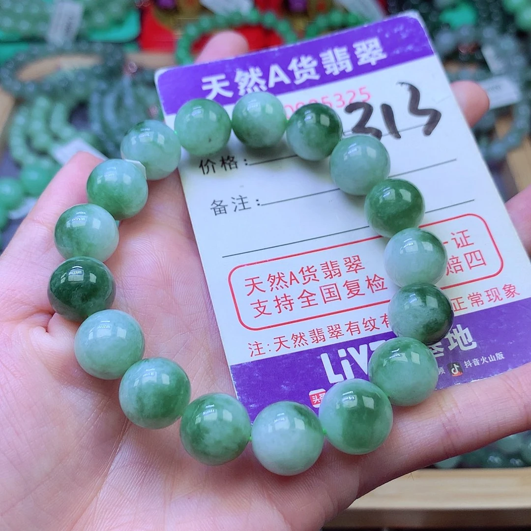 毛衣链未镶嵌翡翠12.3