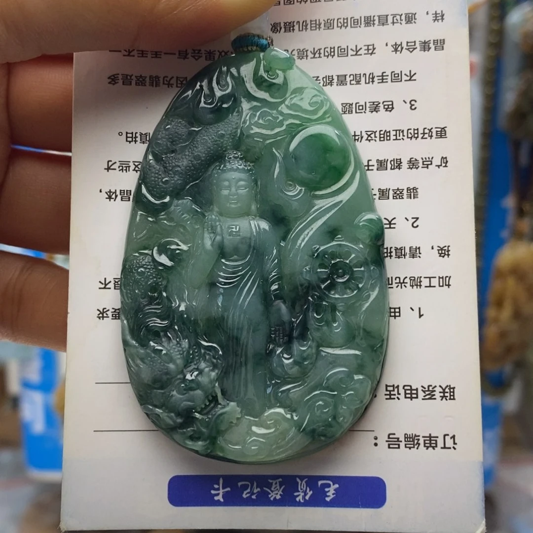 陈***考翡翠未镶嵌颈饰好