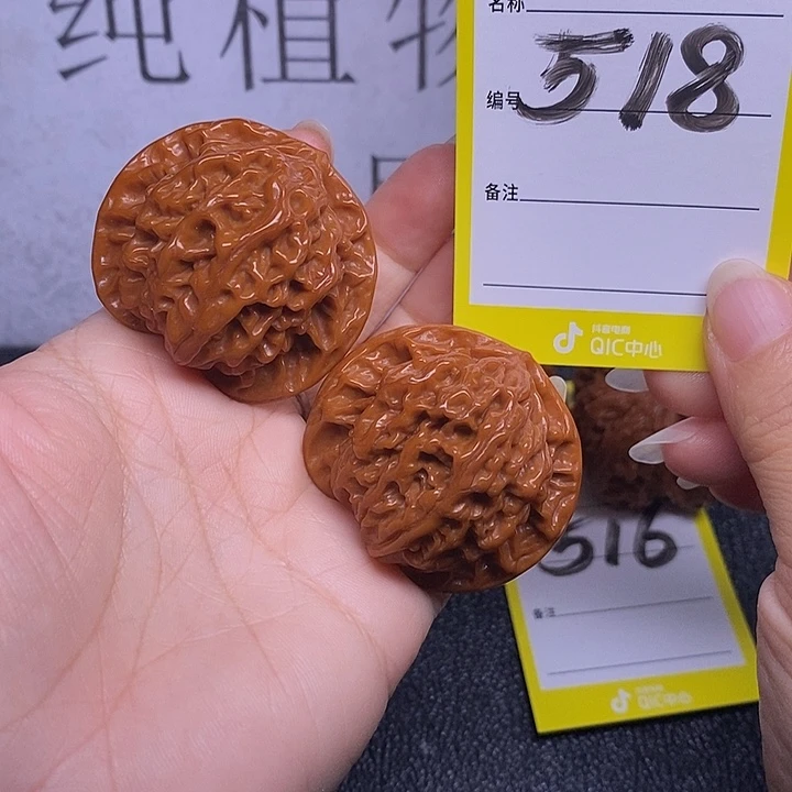 文玩核桃把件518/41盘龙纹