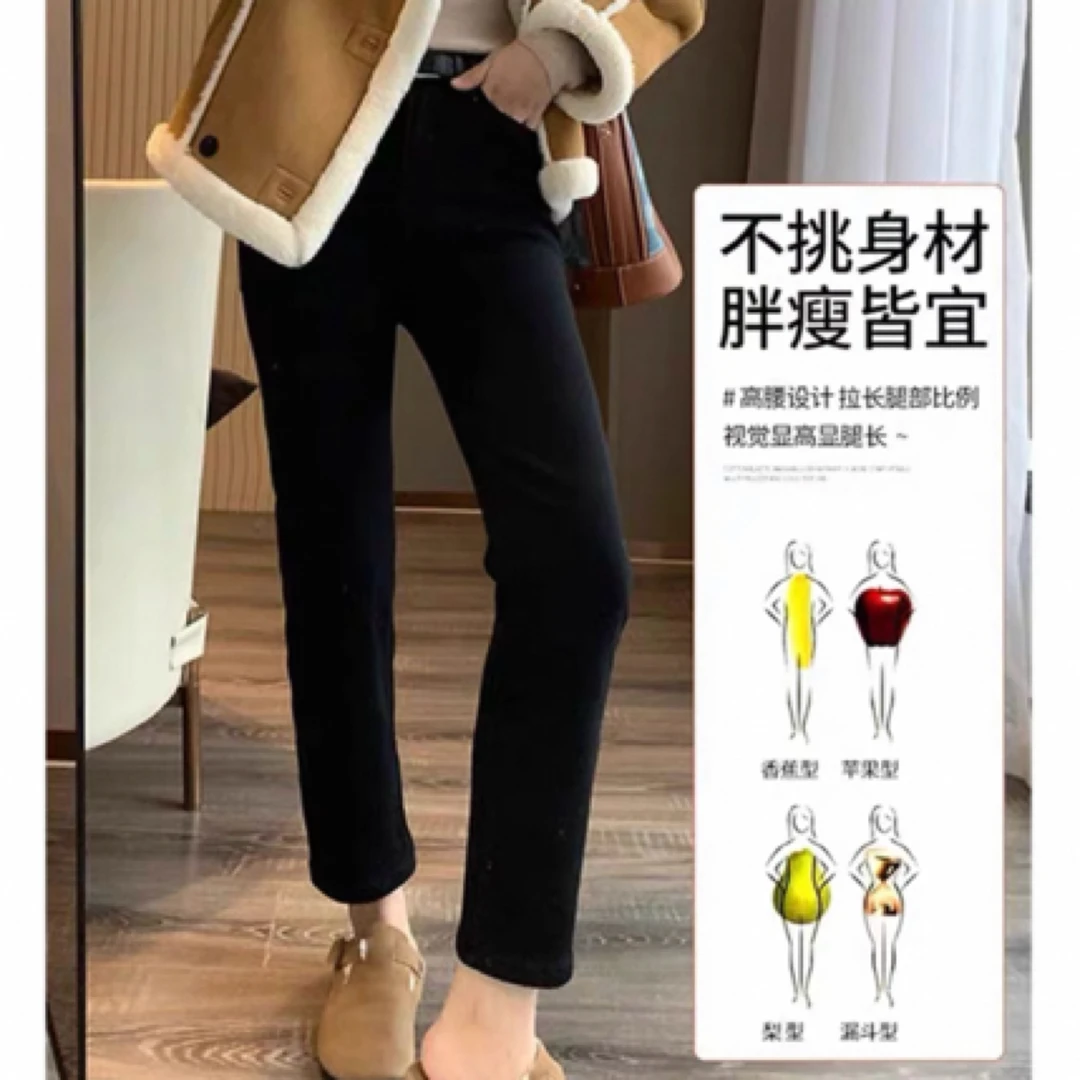 117黑色百搭显瘦烟管裤