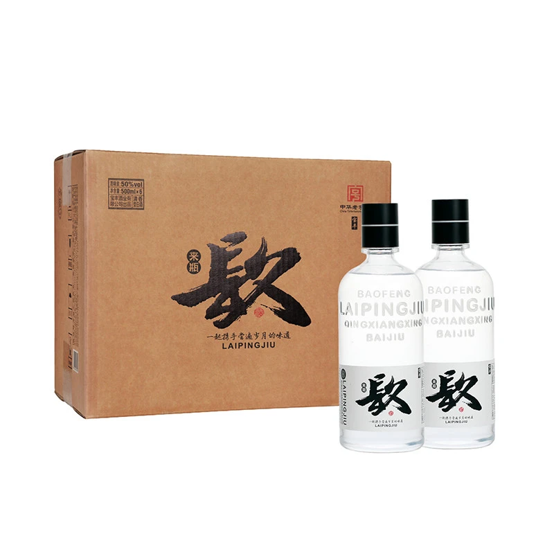 DL东来宝丰来瓶镹50°清香型酒[顺丰次日达]白酒
