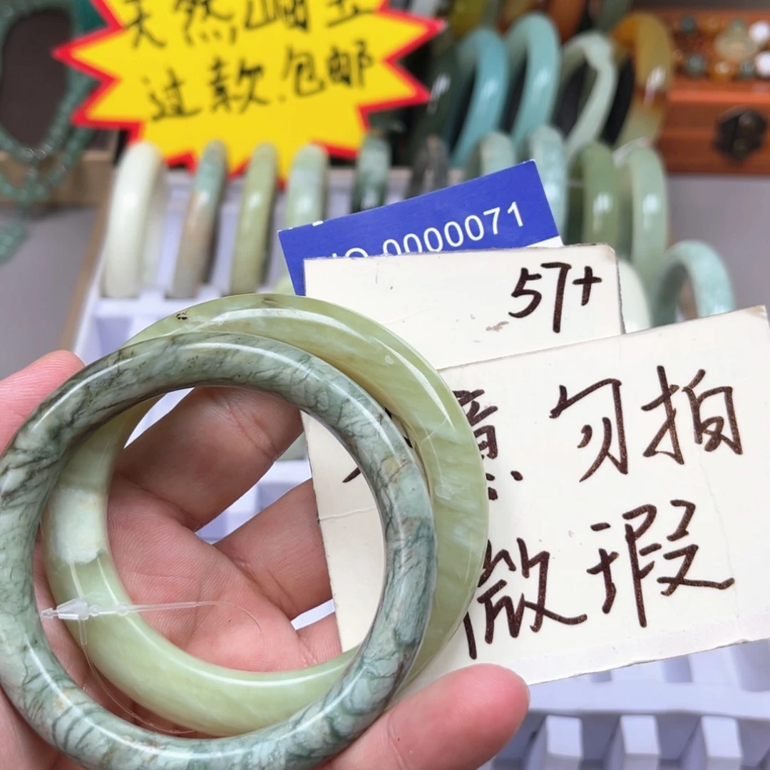 蛇纹石玉手镯未镶嵌