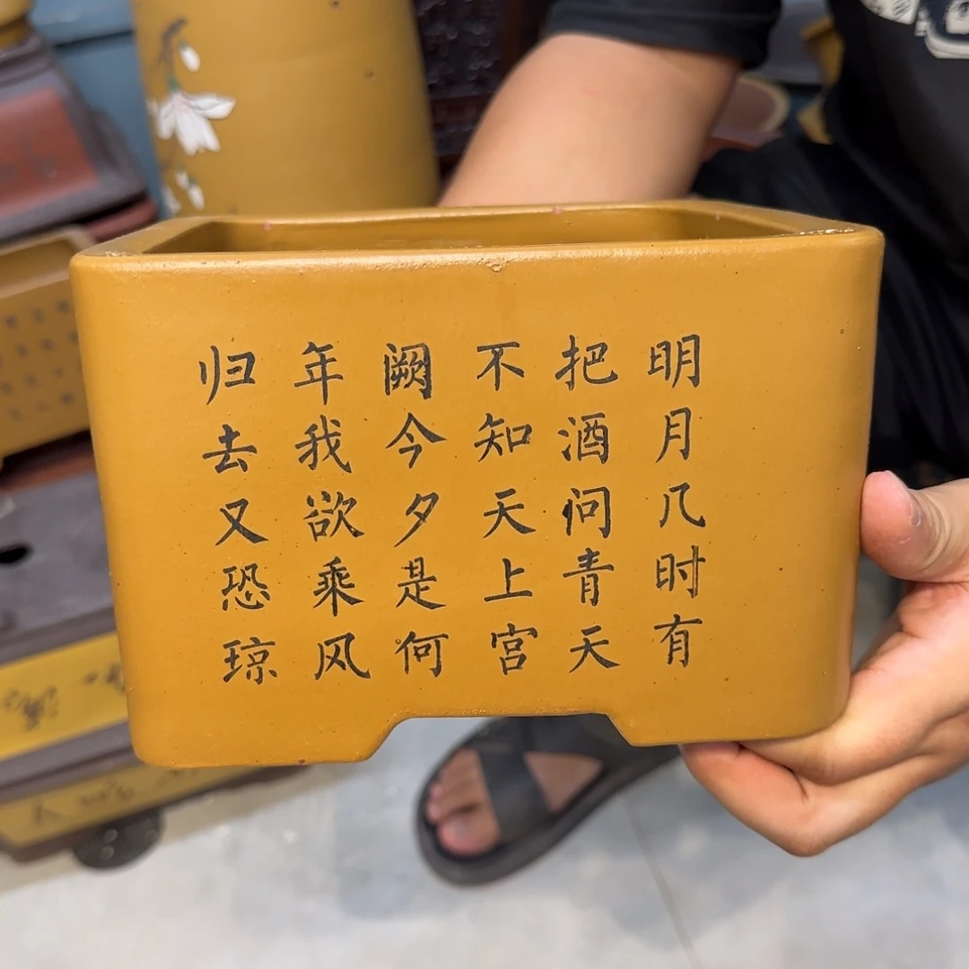 紫砂花盆口径20.15口径
