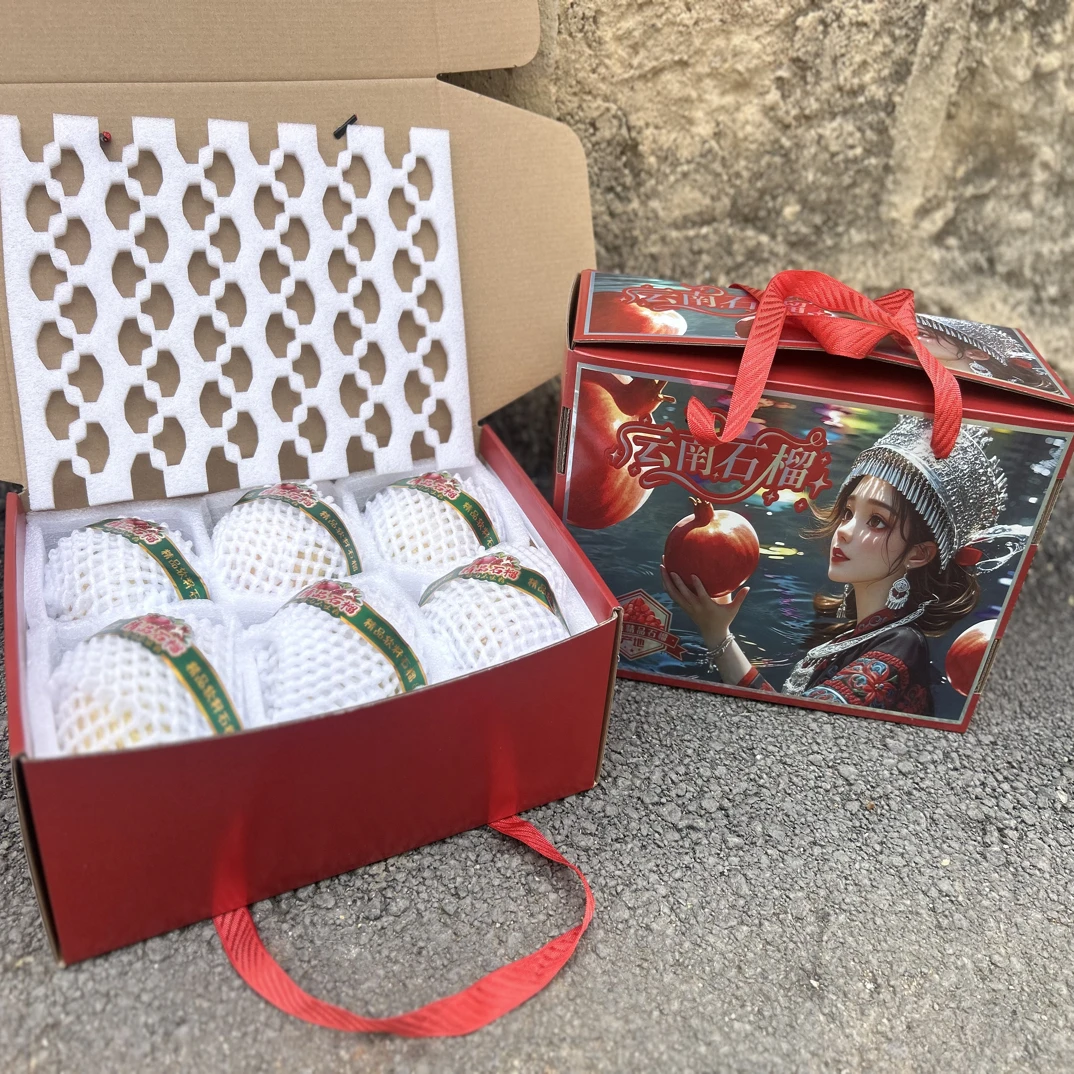 云南老树石榴皮薄多汁