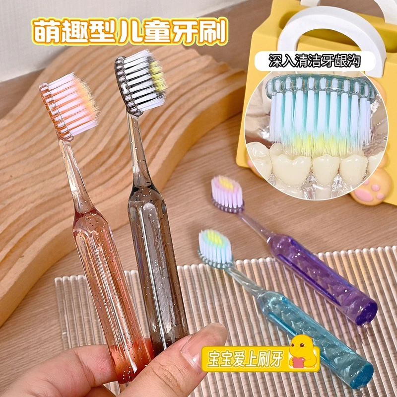 儿童罗马柱山型凸面牙刷水晶手柄小孩3-12岁洁齿护龈软毛深层清洁