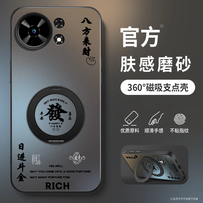 适用华为麦芒40手机壳新款磨砂硅胶旋转支架镜头全包防摔支点外壳