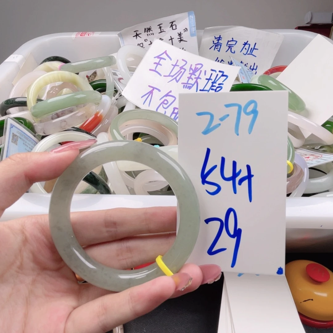 未镶嵌手镯石英质玉嘿2-79