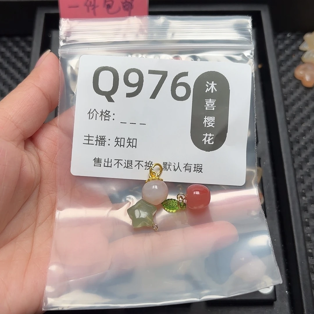 玛瑙/玉髓颈饰合金张*莎