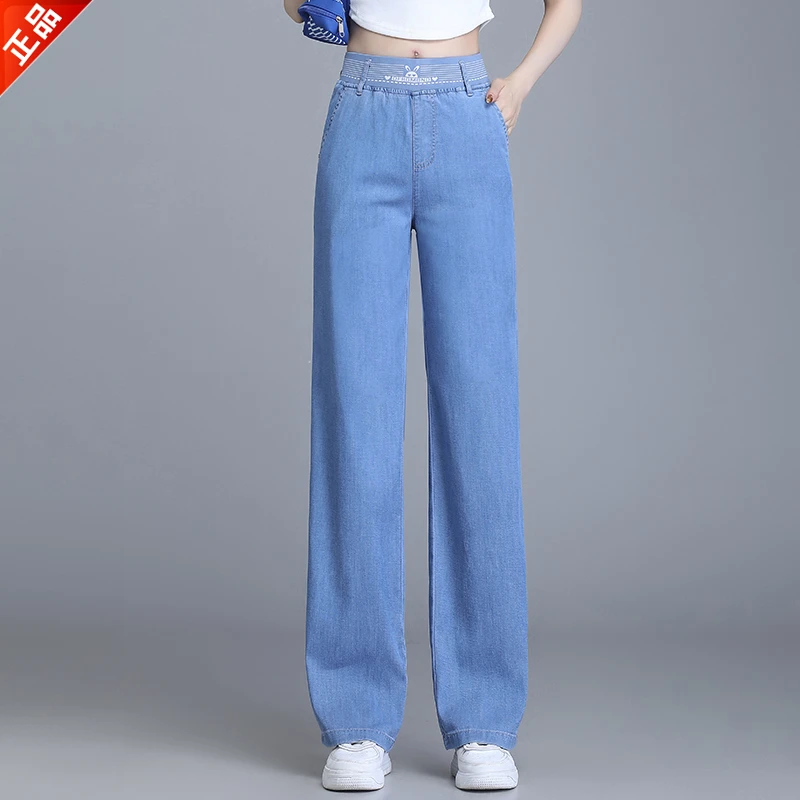 正品2025夏季薄款新款休闲牛仔裤窄版阔腿垂感女显瘦松紧腰直筒裤