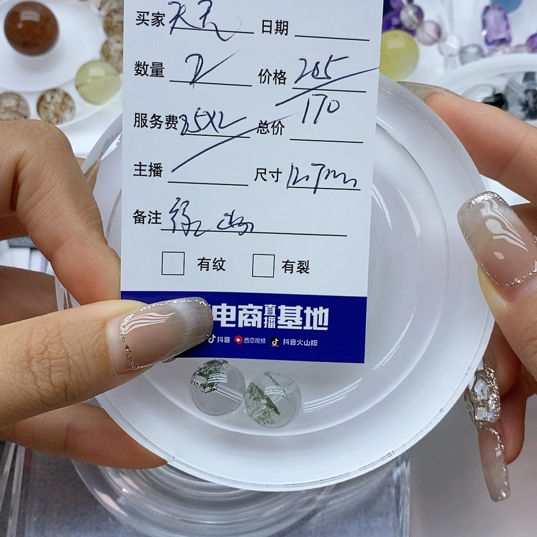 水晶手串未镶嵌天****活单珠