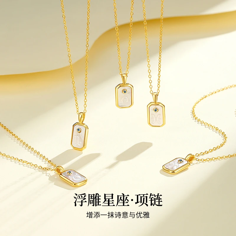 坠链均925银 十二星座浮雕项链女纯银锁骨链气质生日礼物送女友