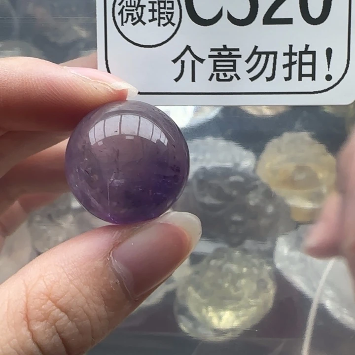 水晶摆件未镶嵌c520