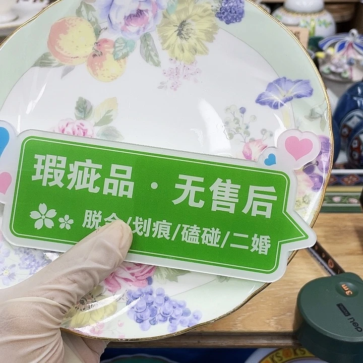 鹿屋家的美丽爱上瓷器小**琦