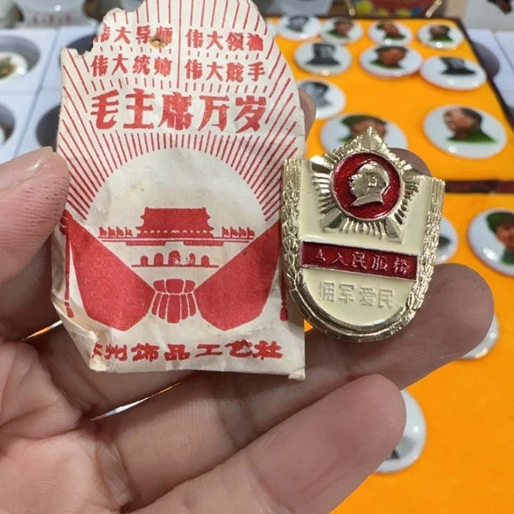 一****其他普通金属辉达利红色收藏