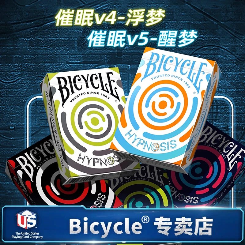 【新品】Bicycle美国进口单车扑克牌新手花切练习魔术纸牌催眠V4V5