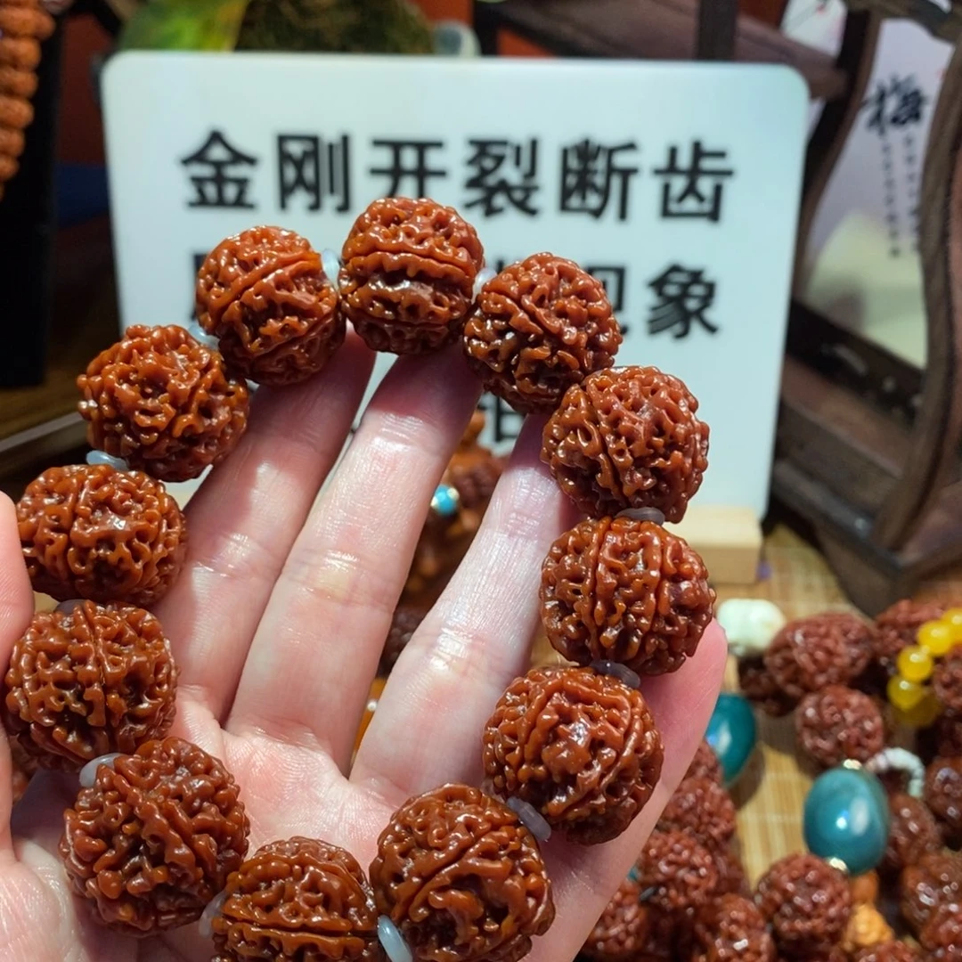 金刚菩提手串226。         98.77