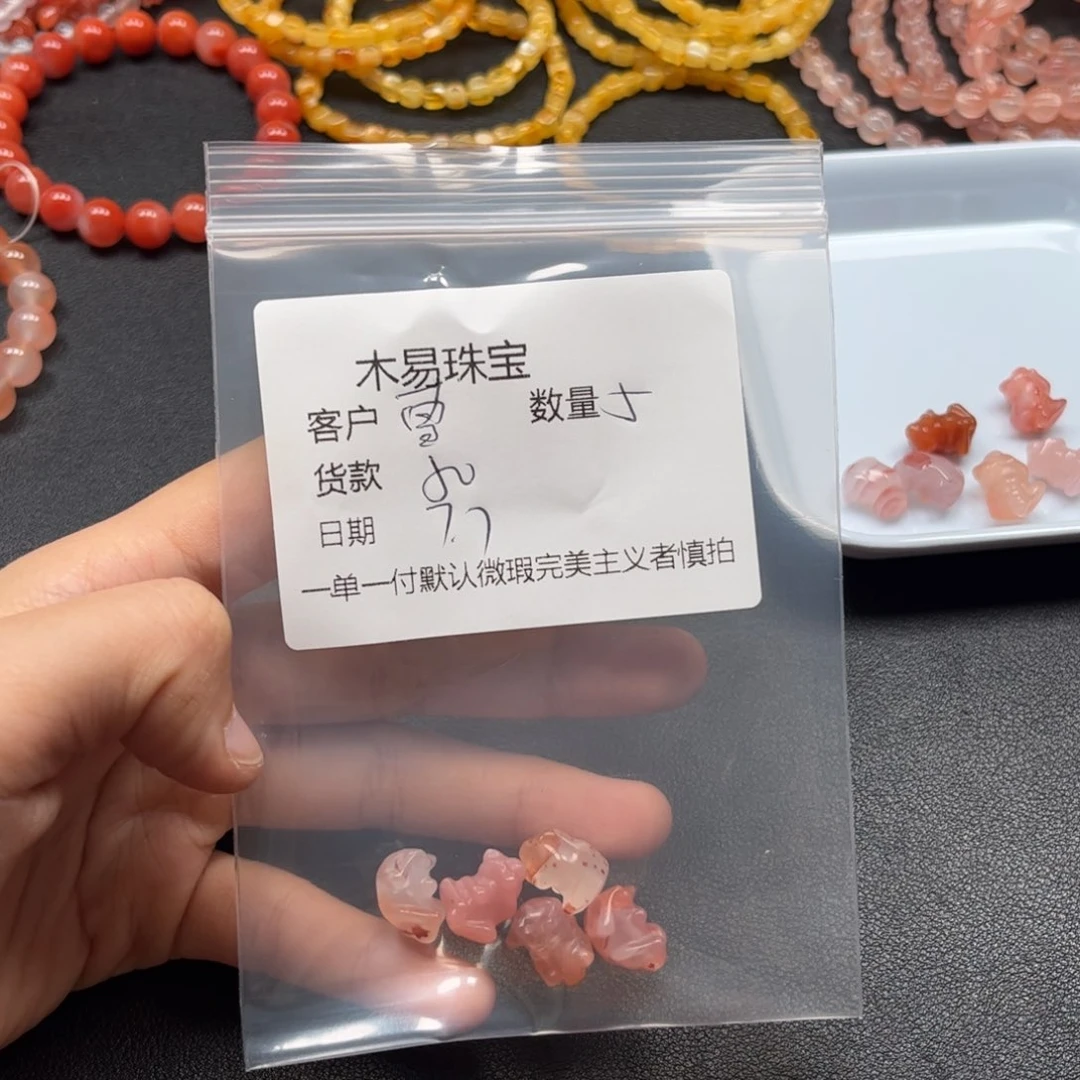 南红玛瑙未镶嵌颈饰雪*妍