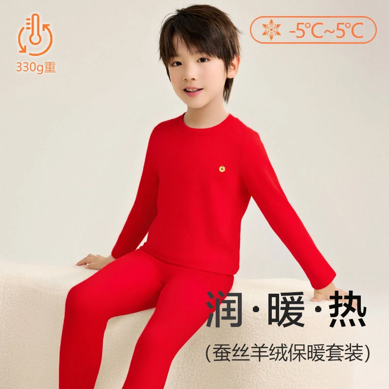 新年款儿童保暖内衣本命年红色秋衣秋裤中大童莱赛尔德绒套装