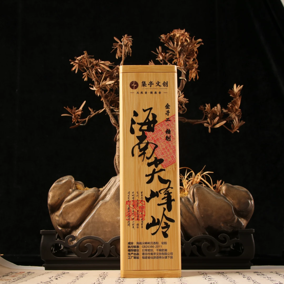 四季人间有味   海南尖峰岭100g线香香薰香料