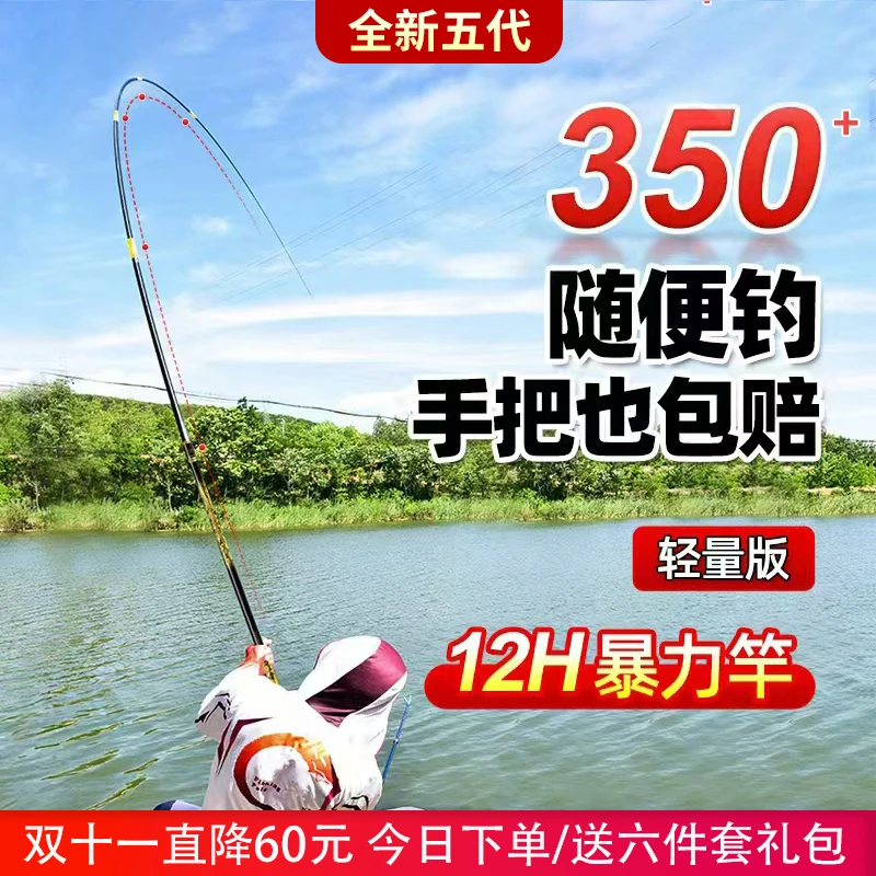 大力王者五代大物竿青鲟巨物台钓鱼竿手杆轻量轻鲢鳙正品