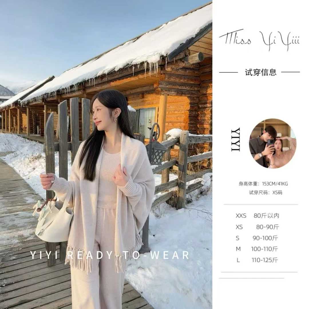 【暖冬慢调】<YiYiii>小个子时尚气质披肩内搭百搭显瘦加绒裤子