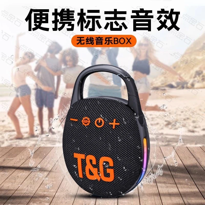 德国柏林之声户外便携式小音响可插卡u盘低音炮大音量防水音响