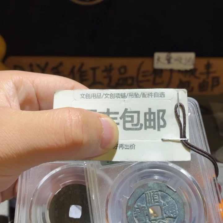 原状态，源泉一对顺治