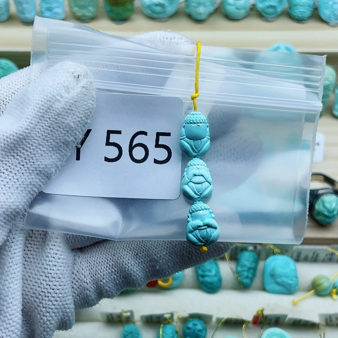 未镶嵌绿松石珠宝奇石艾*