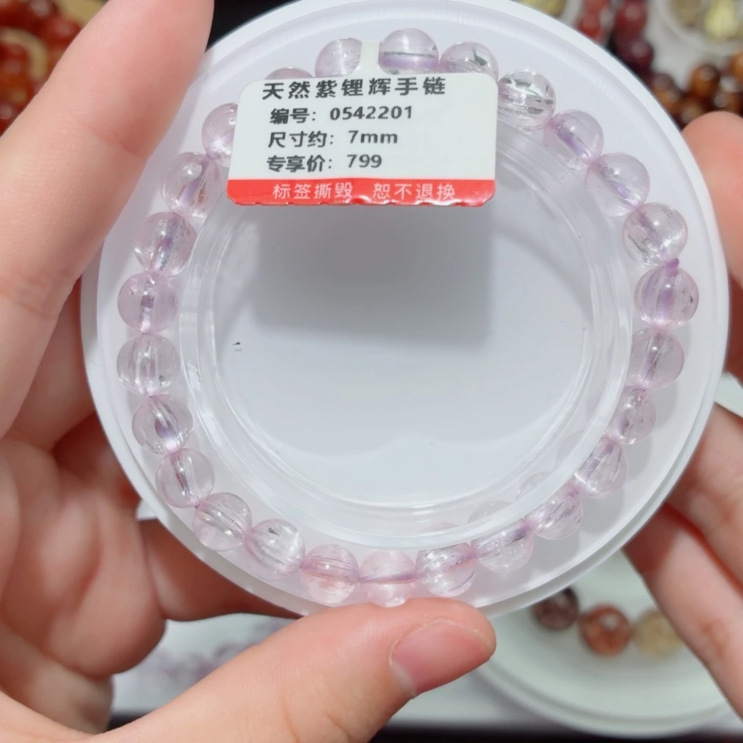 最***～手串锂辉石未镶嵌手串