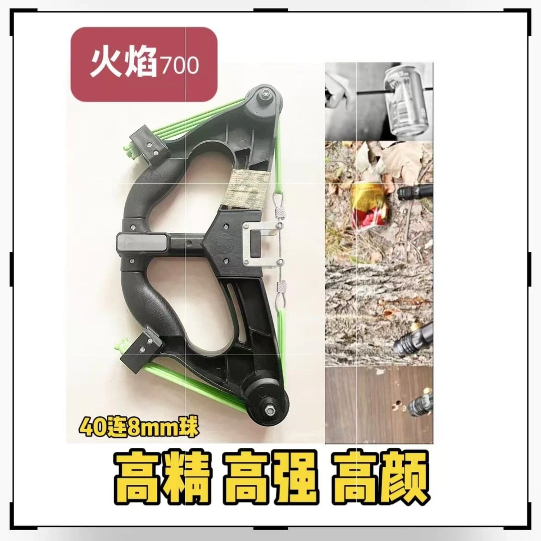 新款火焰户外-弹力成人室外室内玩具3斤八