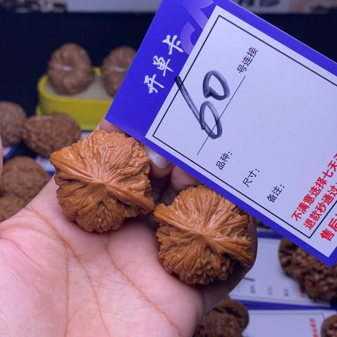 吊坠文玩核桃60号链接磨盘4.0尺全品