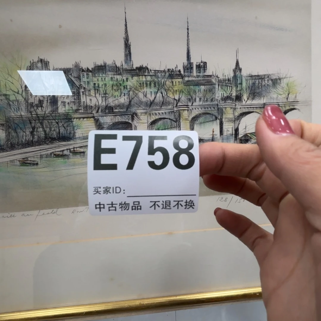 朱***翔版画框画工艺品E758