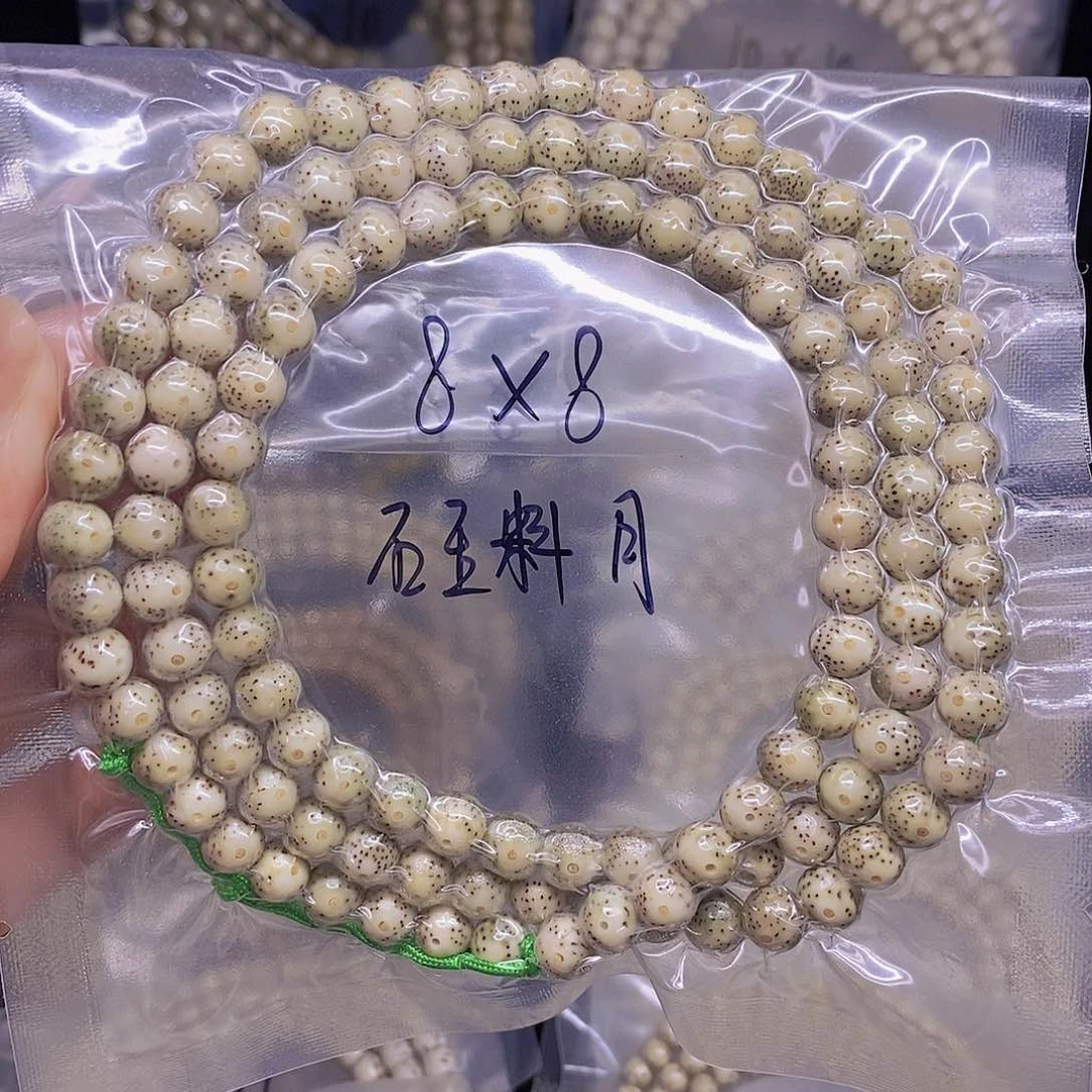 手串星月菩提竹*.星月菩提
