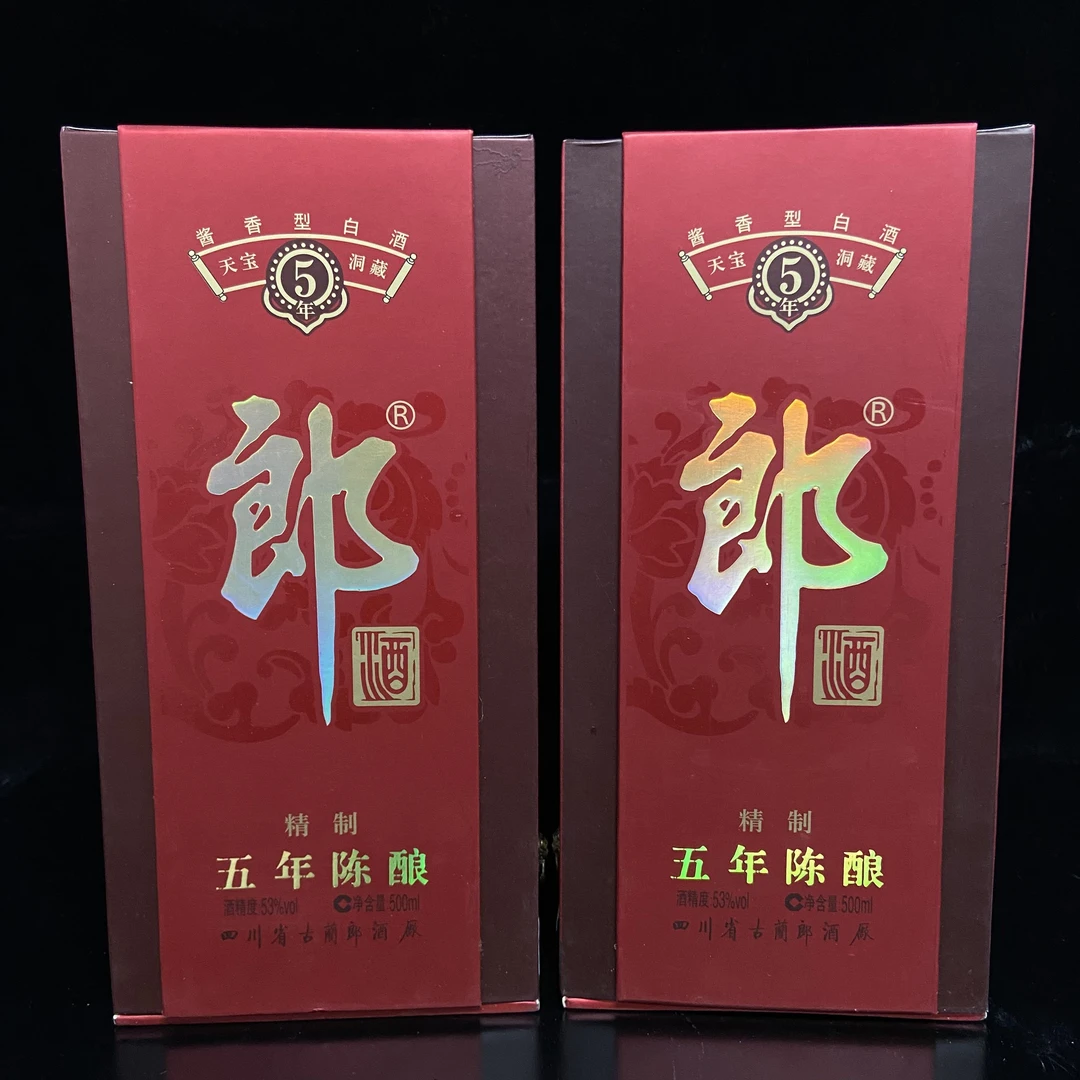 2008年郎酒五年陈53度500ML E60782 E60787(03.04)(03.04)