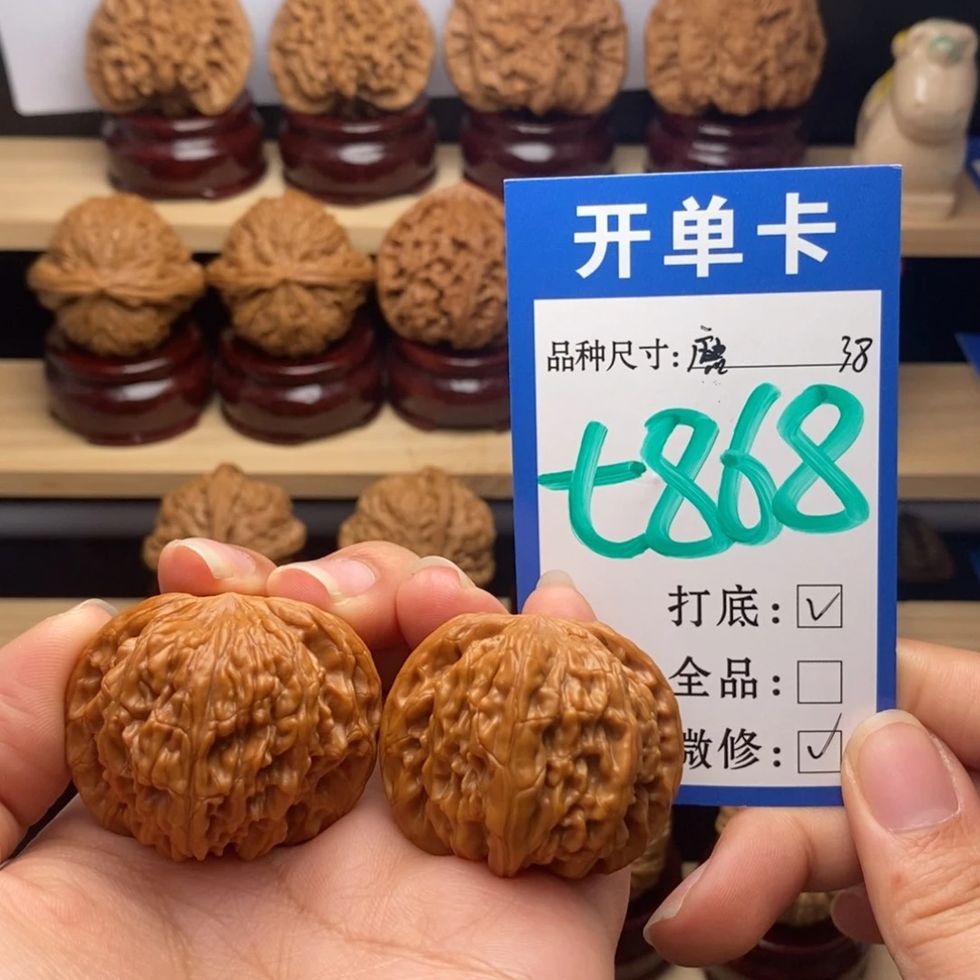 吊坠文玩核桃磨盘38