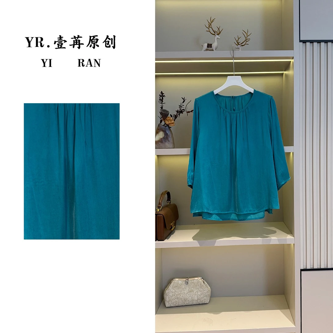 壹苒原创【冰川蓝】中式改良设计师老料砂洗气质长袖小衫 YC7705