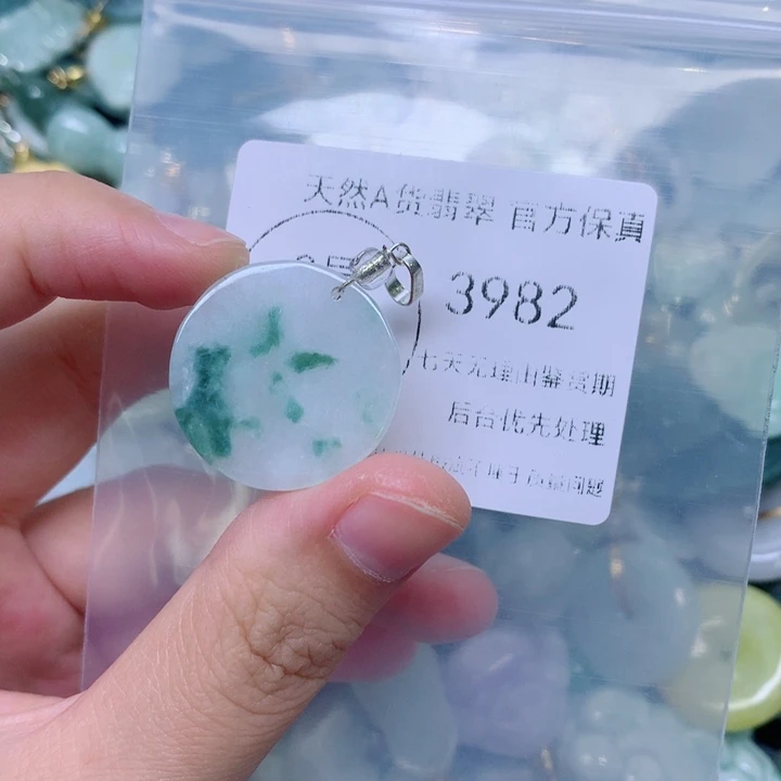 吊坠(不含链)未镶嵌翡翠