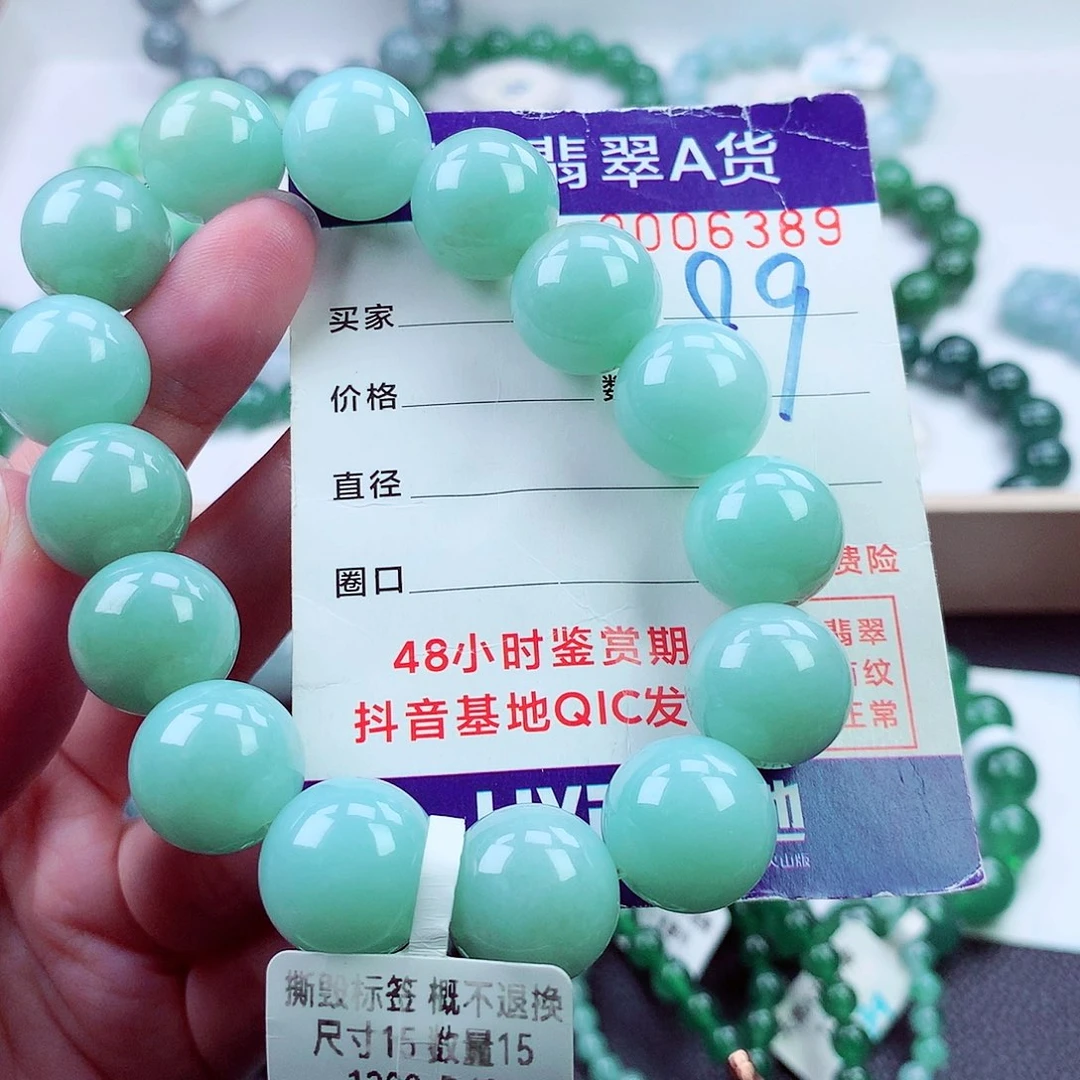 毛衣链未镶嵌翡翠D****b