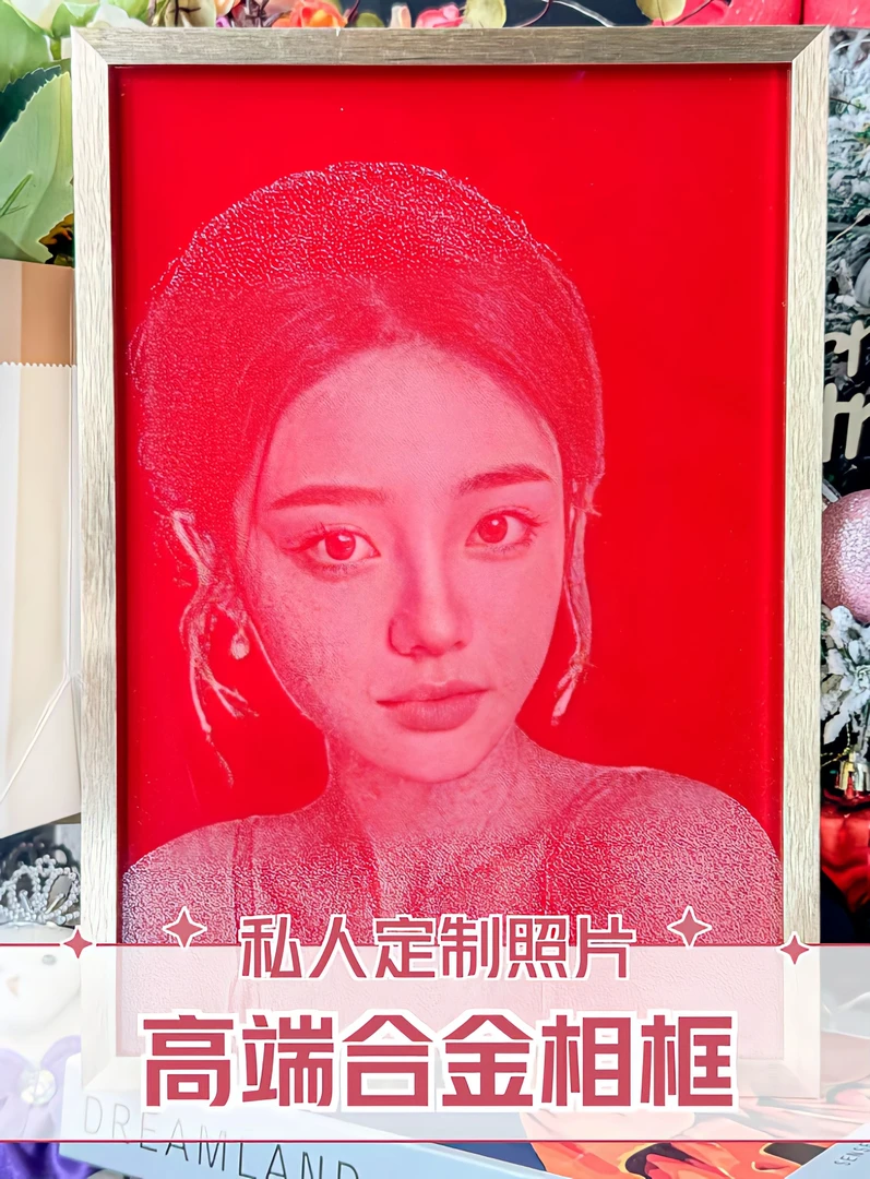 （高端合金相框）七夕礼物锤子玻璃画私人定制照片敲击画定制礼物