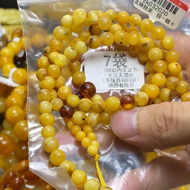 未镶嵌琥珀珠宝奇石