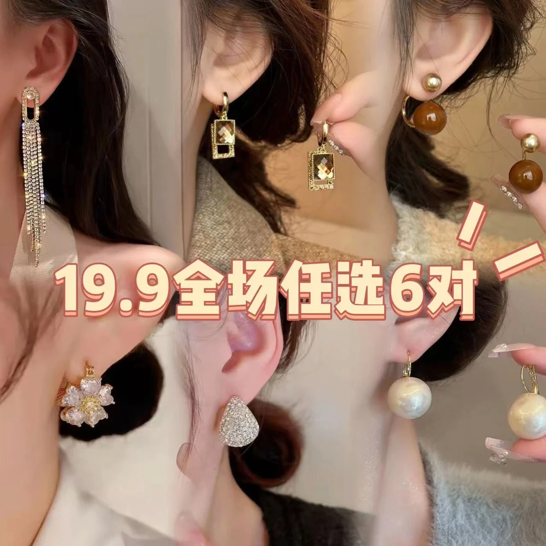 铜合金耳饰 （西西专属）耳环小众气质轻奢个性优雅精美素款